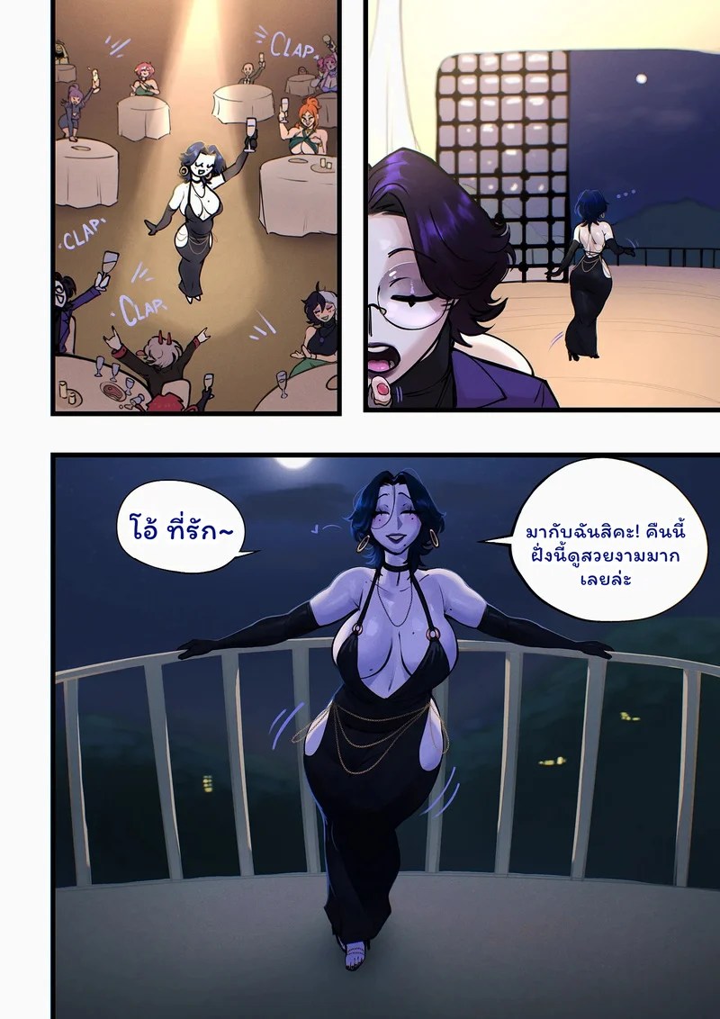หนึ่งแสนคน 4