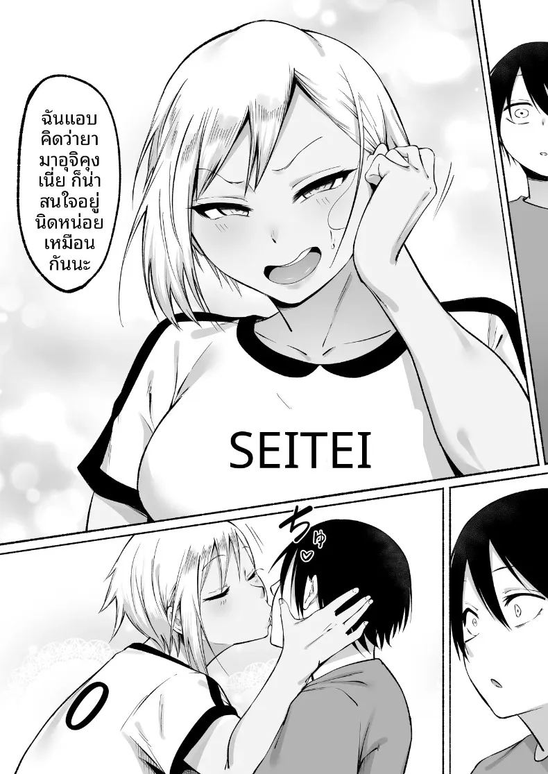 อ่านโดจิน ผู้จัดการพิเศษของชมรมฟุตบอลหญิง แปลไทย หน้า 105 แนว big breasts