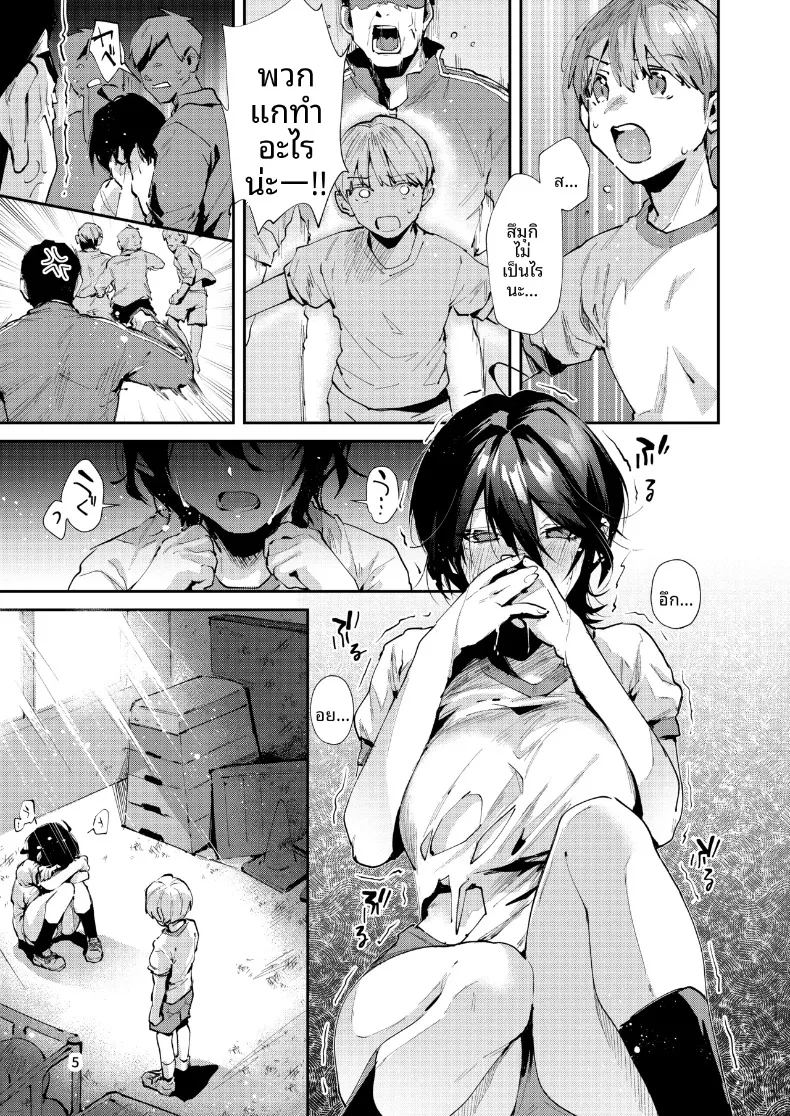 อ่านโดจิน เซ็กส์สัพันธ์กับเพื่อนสมัยเด็ก แปลไทย หน้า 8 แนว big breasts