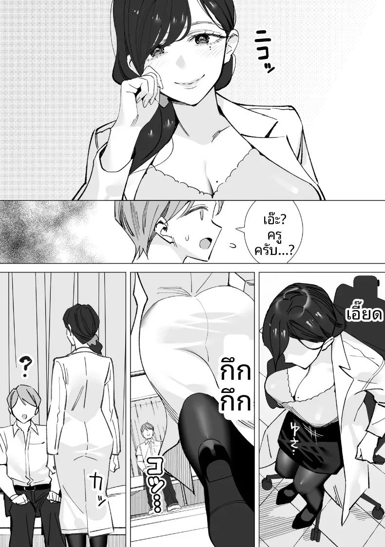 อ่านโดจิน บันทึกเก็บน้ำอสุจิ แปลไทย หน้า 7 แนว big breasts