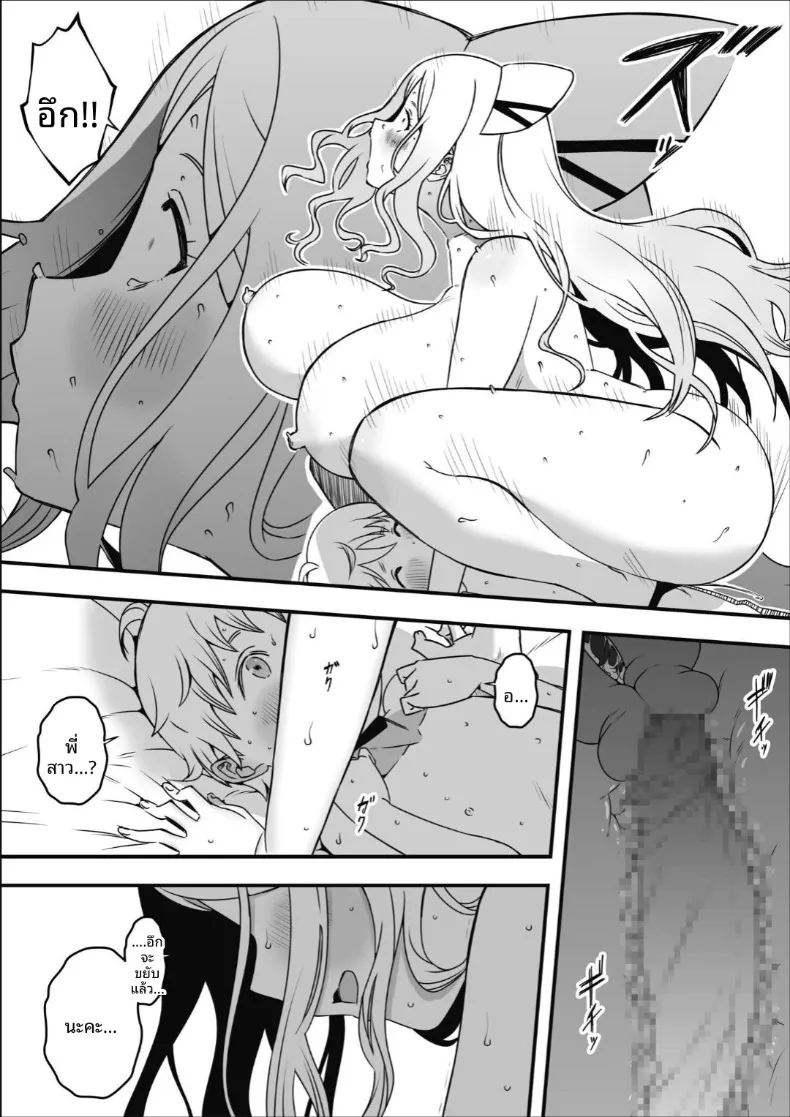 อ่านโดจิน คลินิกรีดน้ำอสุจิที่มีแต่พยาบาลสุดลามก แปลไทย หน้า 22 แนว big breasts