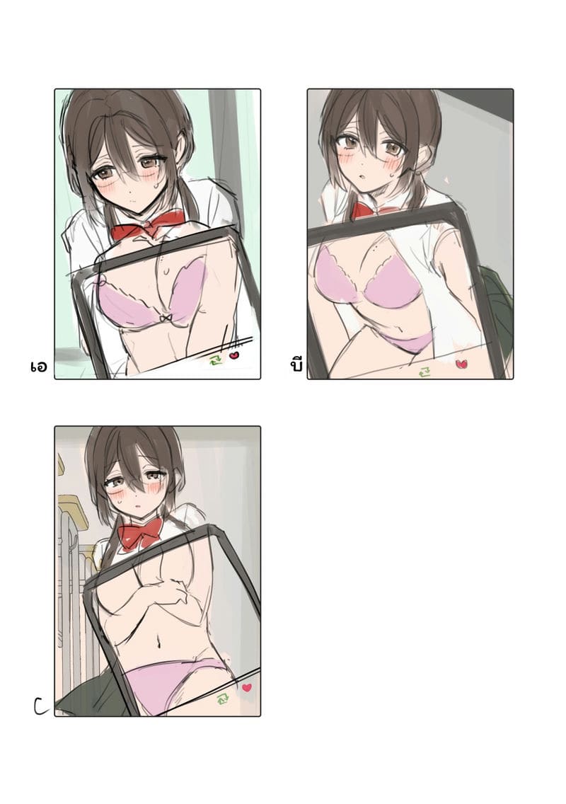 อ่านโดจิน สาวแอบเซ็กซี่เพื่อนร่วมชั้น แปลไทย หน้า 190 แนว hotate
