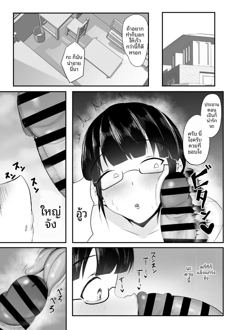 อ่านโดจิน ยินดีต้อนรับสู่ชมรมวิจัยหี แปลไทย หน้า 34 แนว big breasts