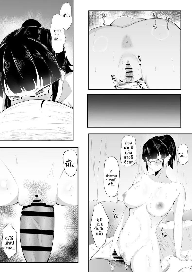อ่านโดจิน ยินดีต้อนรับสู่ชมรมวิจัยหี แปลไทย หน้า 41 แนว big breasts