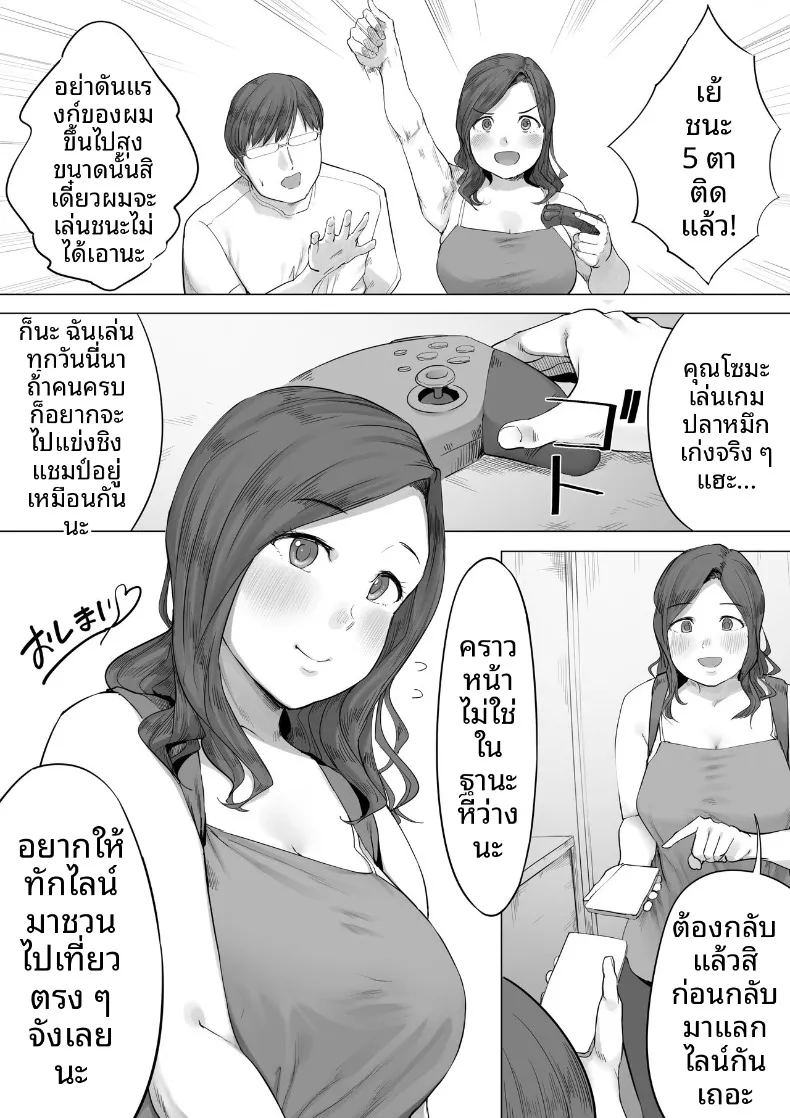 บริการนำหีว่างทั่วประเทศมาใช้ประโยชน์ 46