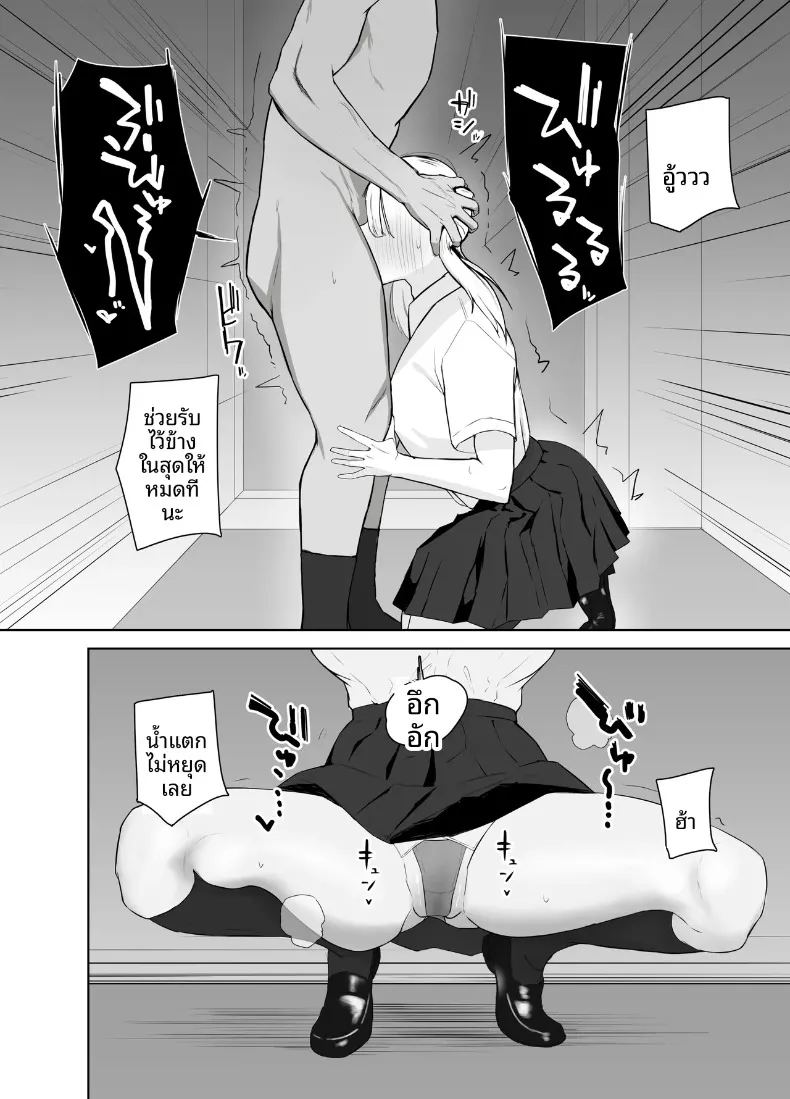 ไดอารีปาป๊ากระเป๋าหนักของแกลสาวนมโตผู้เสพติดควย 6