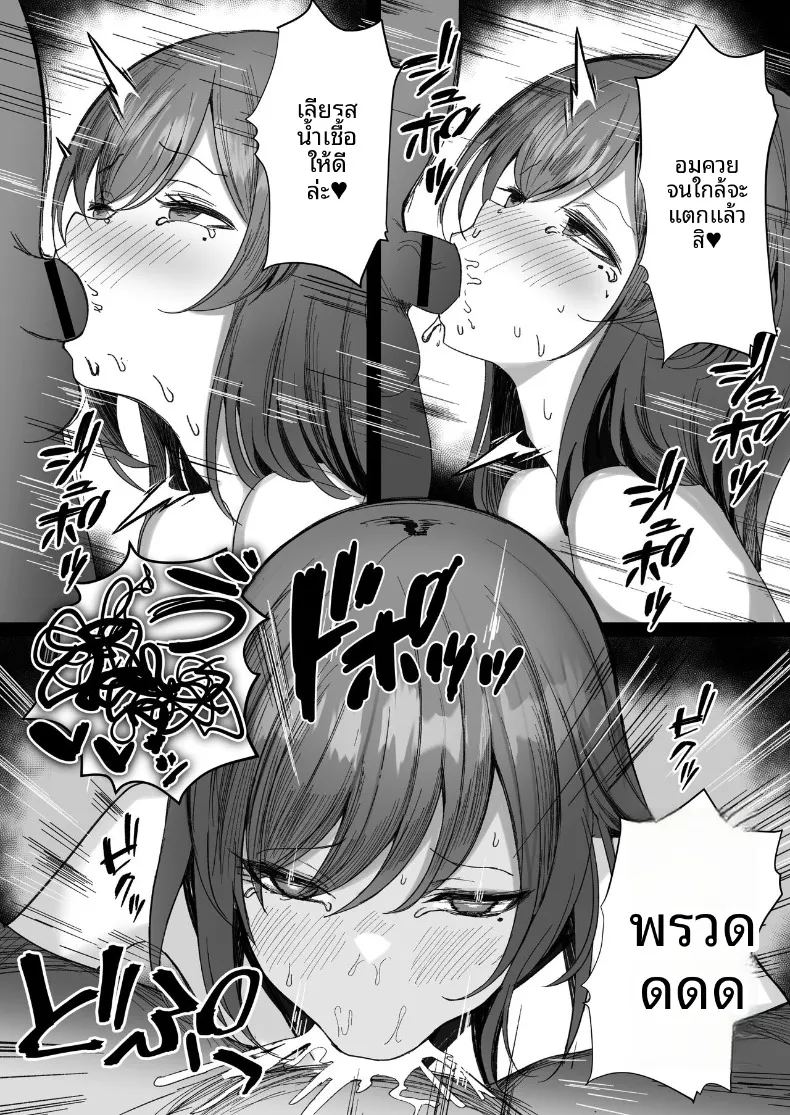 อ่านโดจิน เรื่องราวของพี่สาวนมโตลุคเรียบร้อยที่โดนคุณลุงสายผสมพันธุ์แย่งไป แปลไทย หน้า 11 แนว big breasts