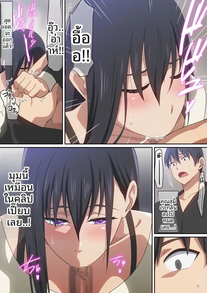 อ่านโดจิน คนที่เคยเป็นเมียน้อย แปลไทย หน้า 15 แนว big breasts