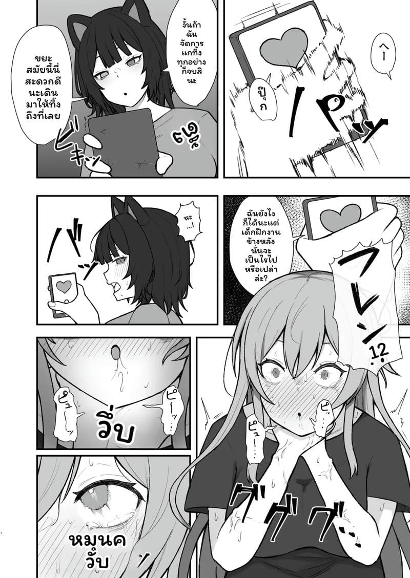 อ่านโดจิน สาวไอดอลโดนสะกดจิต แปลไทย หน้า 7 แนว nijisanji