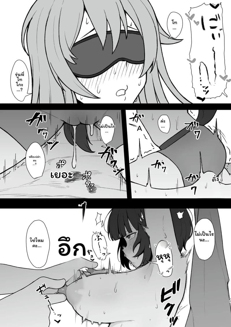 อ่านโดจิน สาวไอดอลโดนสะกดจิต แปลไทย หน้า 16 แนว nijisanji