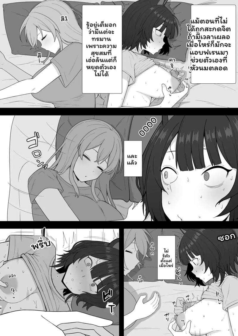 อ่านโดจิน สาวไอดอลโดนสะกดจิต แปลไทย หน้า 23 แนว nijisanji