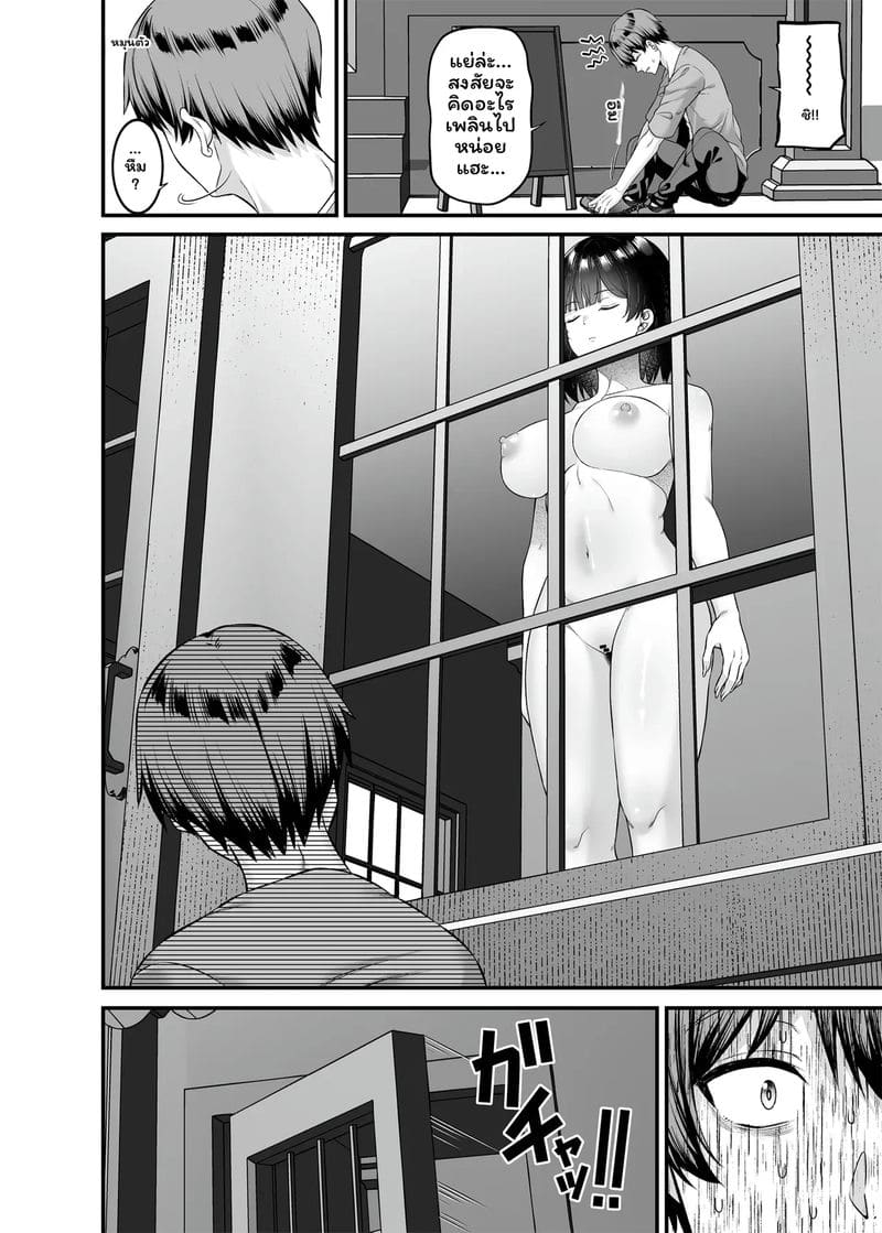 อ่านโดจิน กลายเป็นผู้หญิงเพื่อเย็ดตัวเอง แปลไทย หน้า 5 แนว fujiya