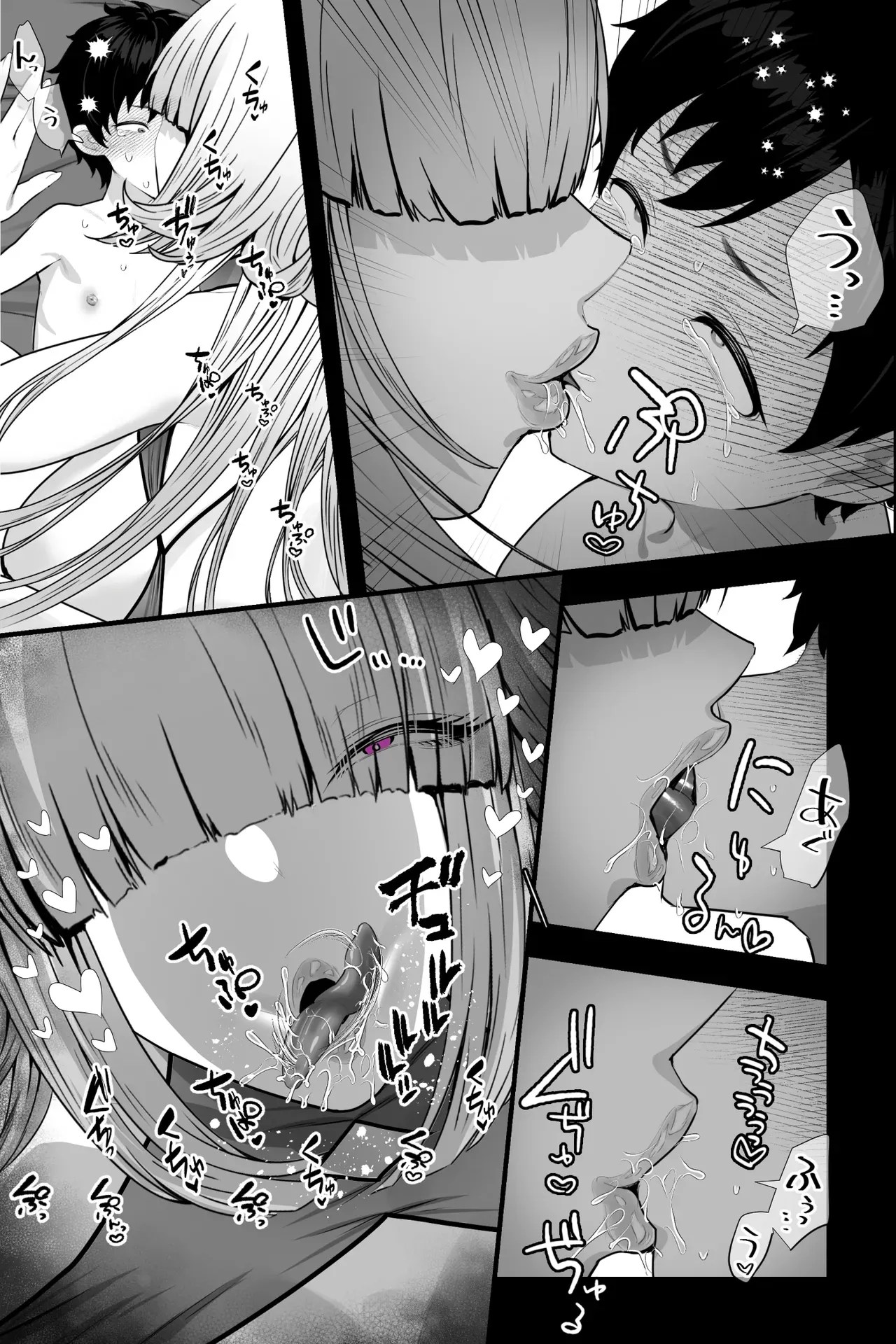 ผมที่ถูกหญิงสาวสุดอันตรายกักขัง ~กลายเป็นทาสกามวัยทารกและถูกทำลายศักดิ์ศรีจนหมดสิ้น~ 7
