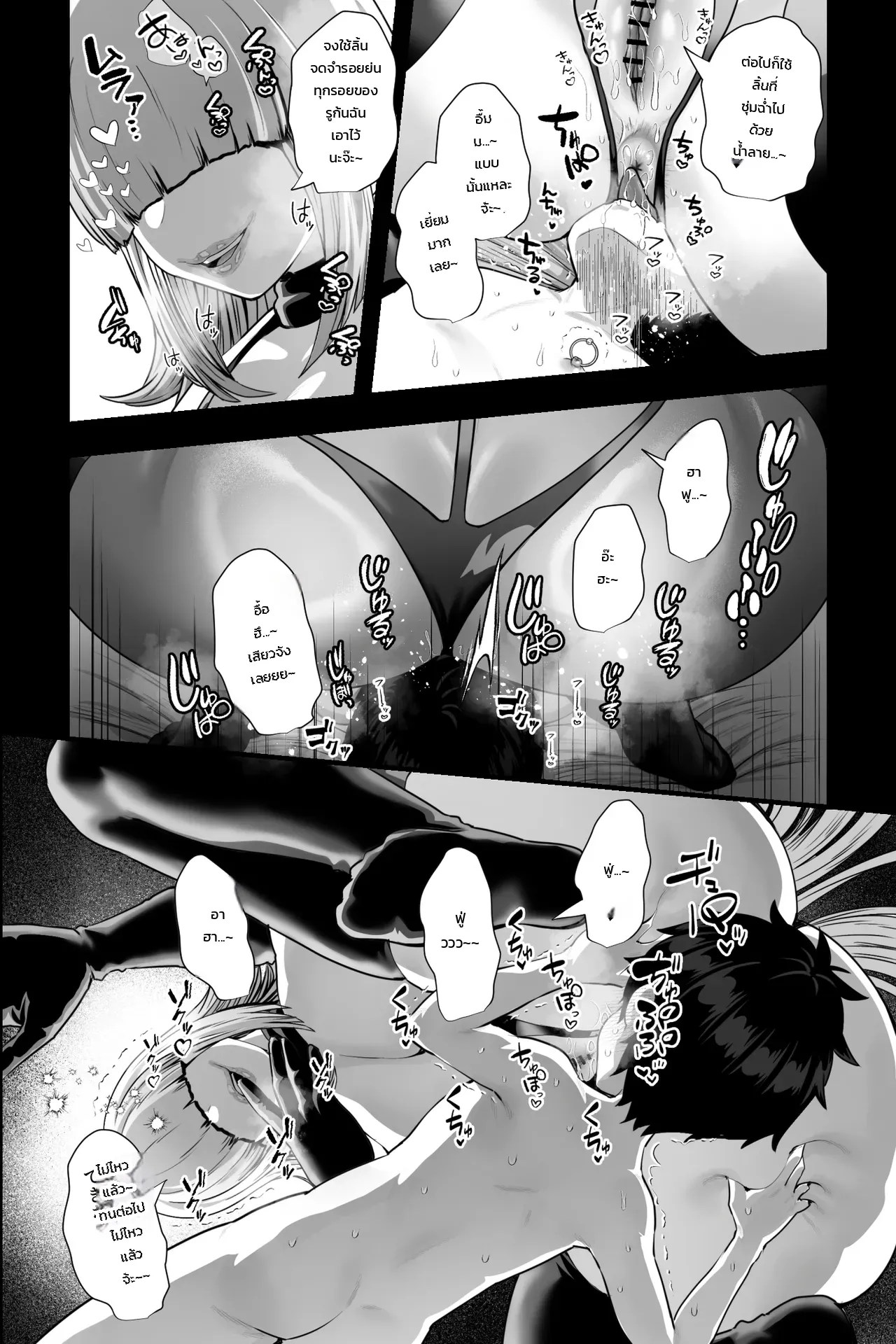 ผมที่ถูกหญิงสาวสุดอันตรายกักขัง ~กลายเป็นทาสกามวัยทารกและถูกทำลายศักดิ์ศรีจนหมดสิ้น~ 26