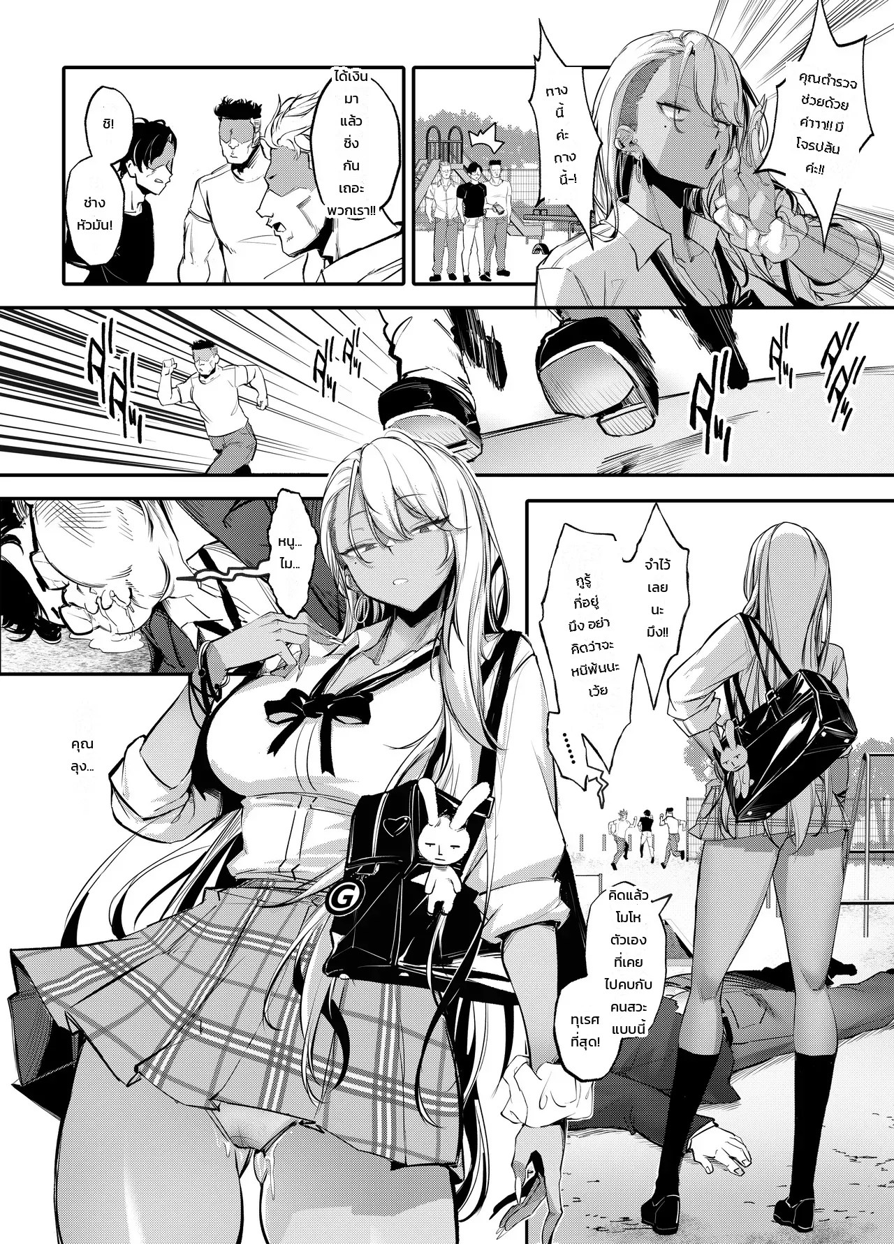 อ่านโดจิน สาวแกล ม.ปลายตัวแสบถูกสั่งสอนให้เชื่อง แปลไทย หน้า 13 แนว onkyu