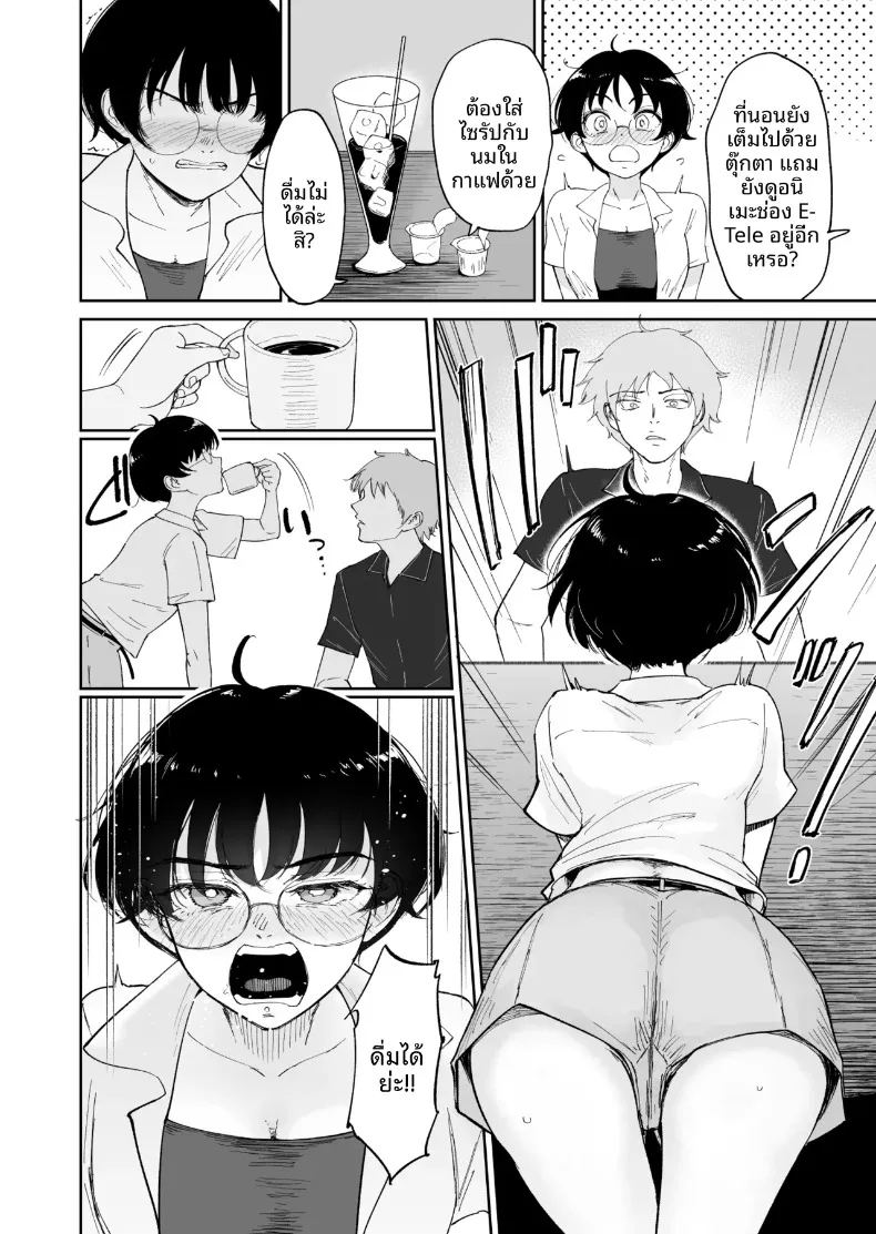 อ่านโดจิน เพื่อนวัยเด็กที่บ้านนอกโตเป็นสาวแล้ว แปลไทย หน้า 7 แนว big breasts