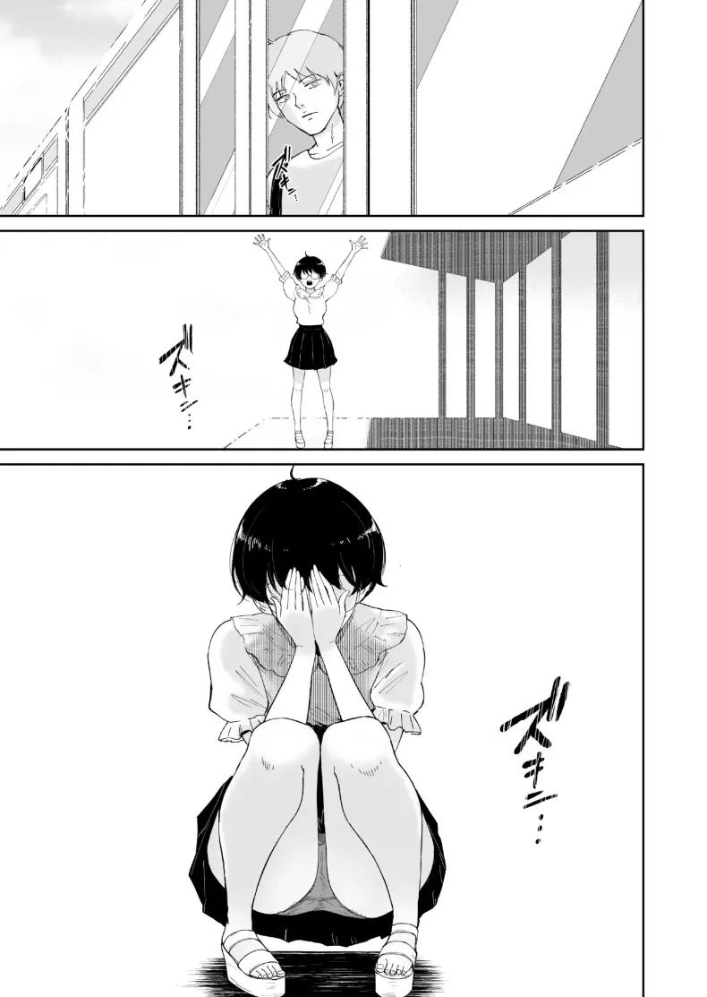 อ่านโดจิน เพื่อนวัยเด็กที่บ้านนอกโตเป็นสาวแล้ว แปลไทย หน้า 38 แนว big breasts