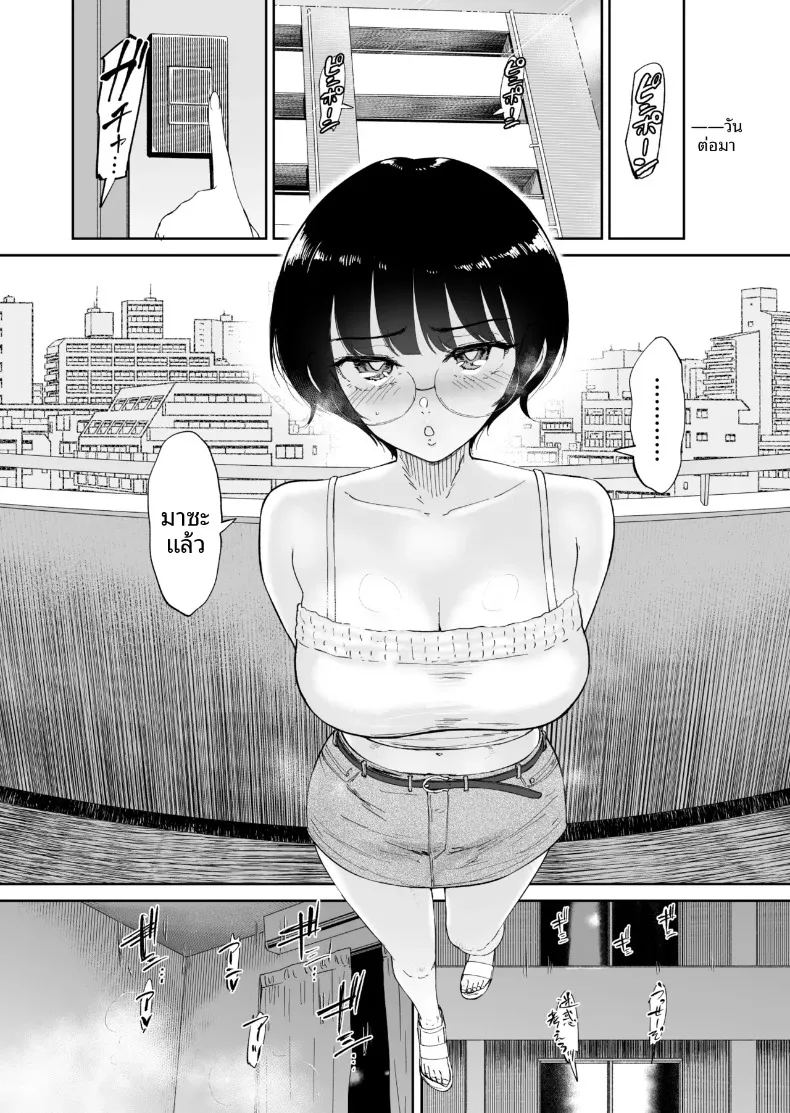อ่านโดจิน เพื่อนวัยเด็กที่บ้านนอกโตเป็นสาวแล้ว แปลไทย หน้า 39 แนว big breasts