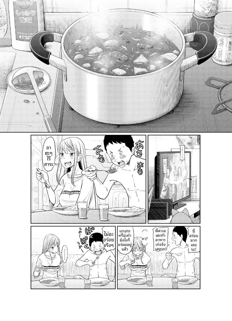 อ่านโดจิน เรื่องราวของสาวแยงกี้ที่โดนหนุ่มติ๋มเอ็นใหญ่จัดจนเสร็จไม่หยุด แปลไทย หน้า 33 แนว big breasts