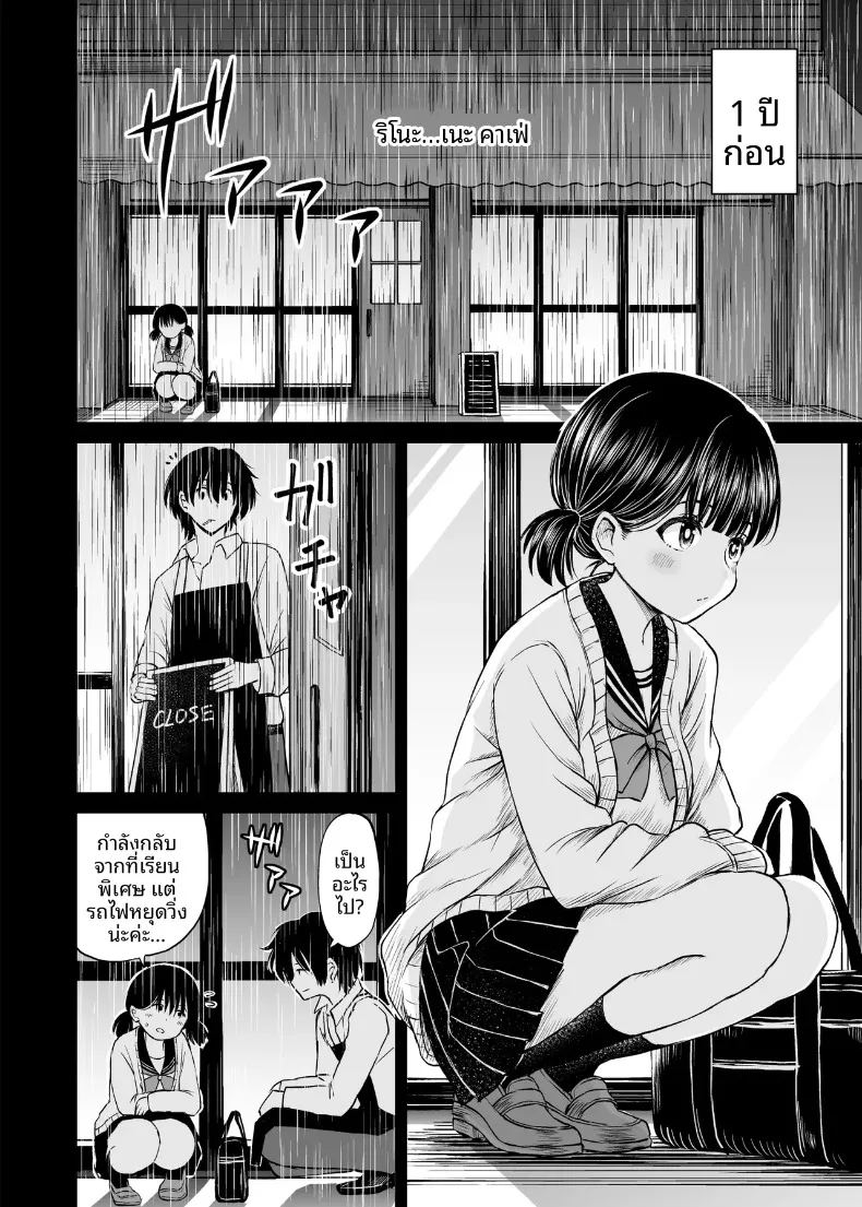 อ่านโดจิน คืนนี้ขอค้างด้วยคนได้ไหมคะ แปลไทย หน้า 11 แนว big breasts