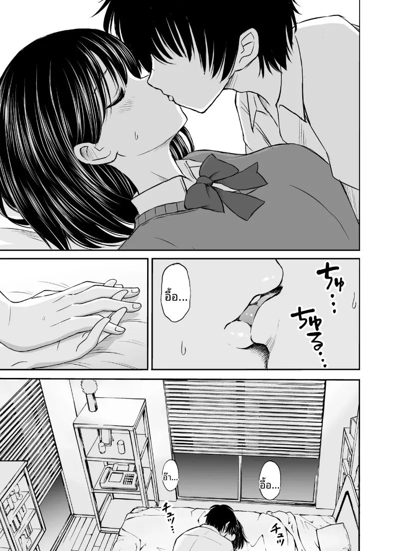 อ่านโดจิน คืนนี้ขอค้างด้วยคนได้ไหมคะ แปลไทย หน้า 20 แนว big breasts