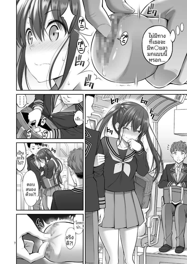 อ่านโดจิน ยังไม่ได้แปล หอยหล่อพิมพ์ 1 แปลไทย หน้า 6 แนว big breasts