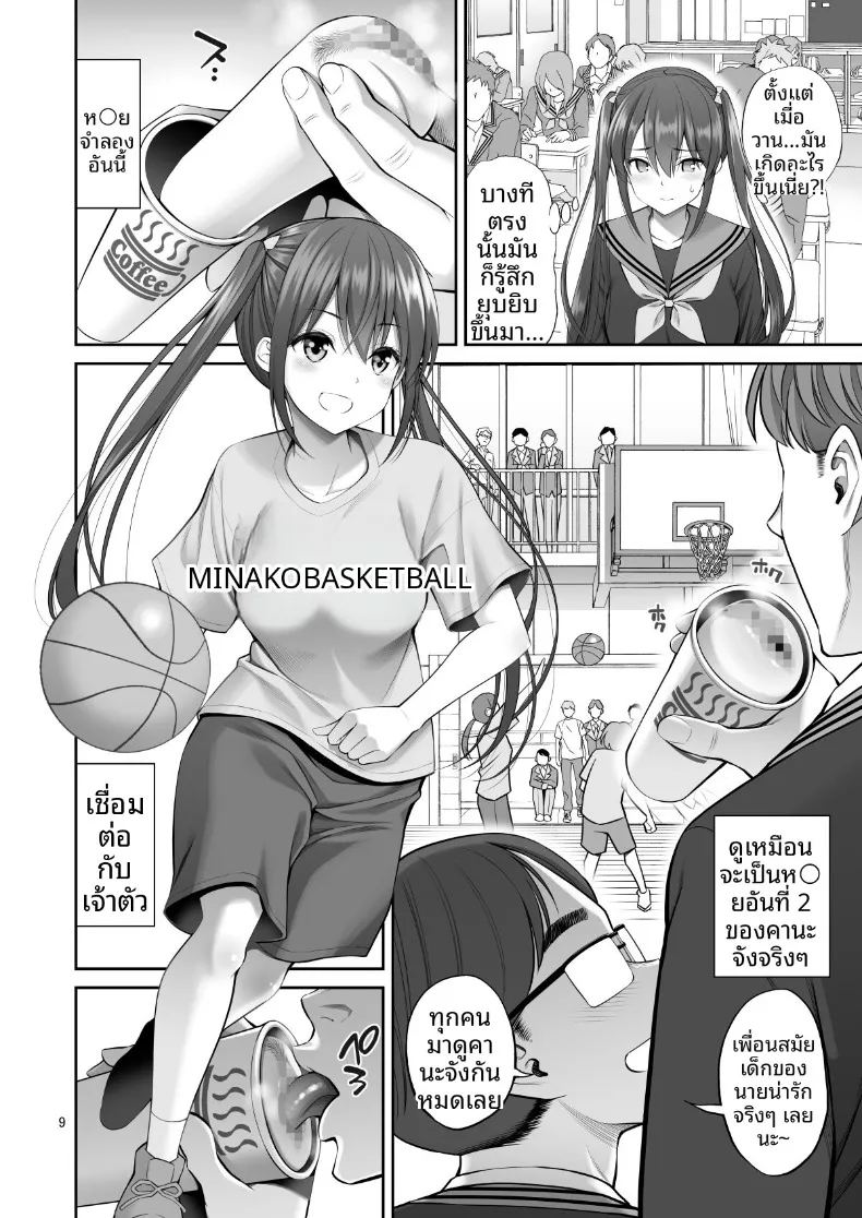 อ่านโดจิน ยังไม่ได้แปล หอยหล่อพิมพ์ 1 แปลไทย หน้า 8 แนว big breasts