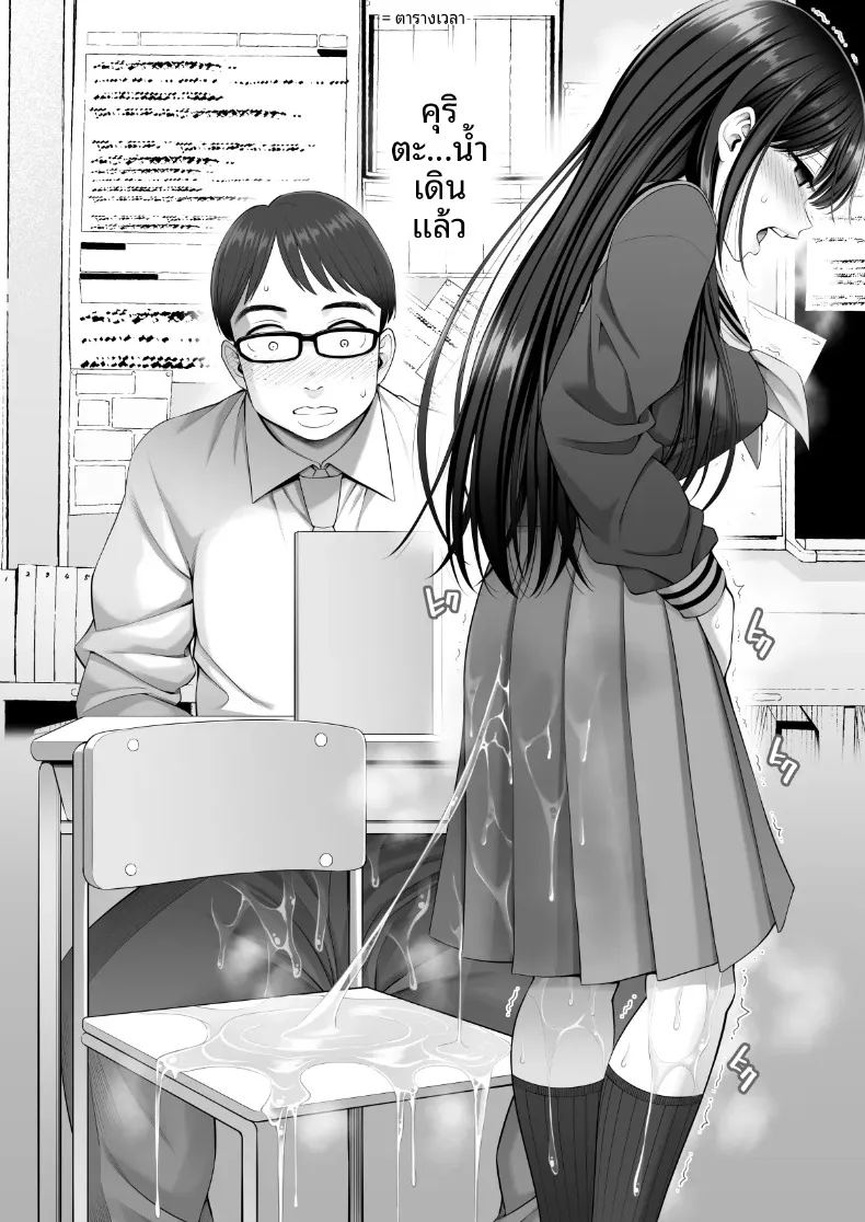 อ่านโดจิน ยังไม่ได้แปล หอยหล่อพิมพ์ 2 แปลไทย หน้า 14 แนว sole female