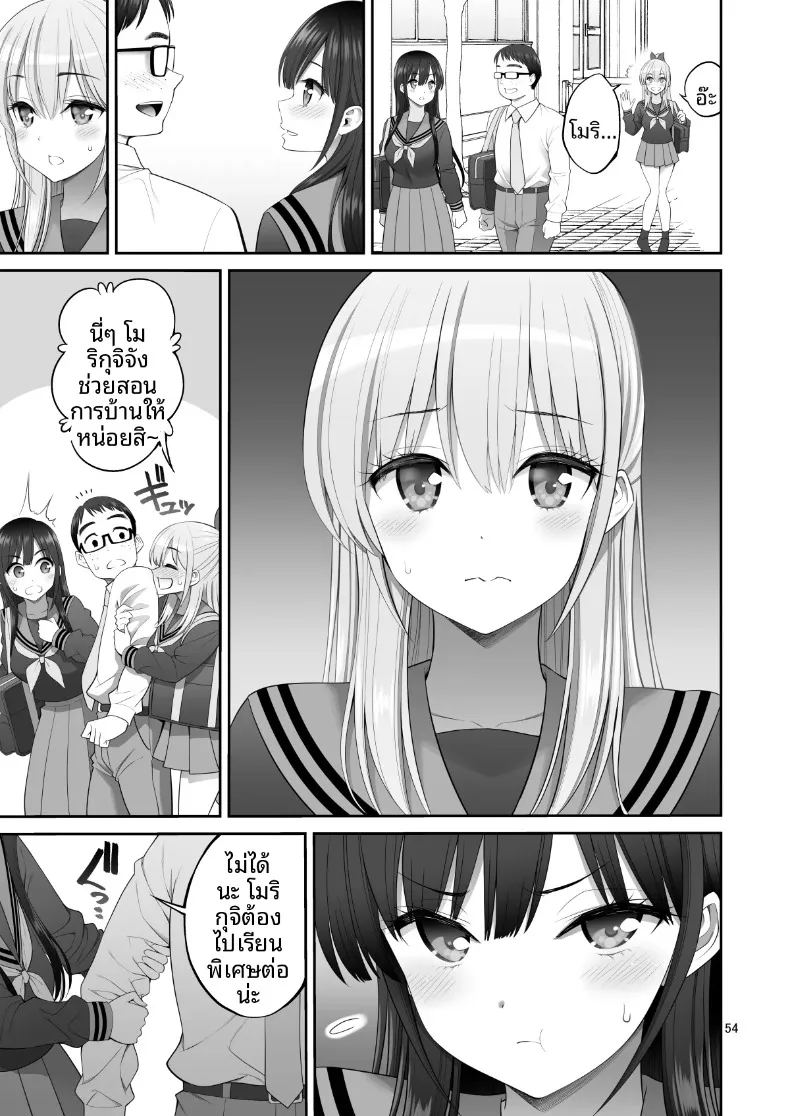 อ่านโดจิน ยังไม่ได้แปล หอยหล่อพิมพ์ 3 แปลไทย หน้า 54 แนว big breasts