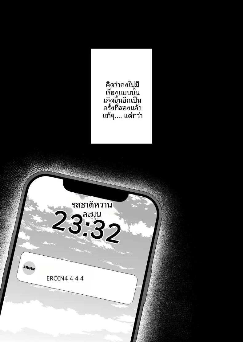อ่านโดจิน ยัยคนน่ารักข้างห้อง จริงๆ แล้วคือสตรีมเมอร์สายสายติดเรท แปลไทย หน้า 43 แนว big breasts