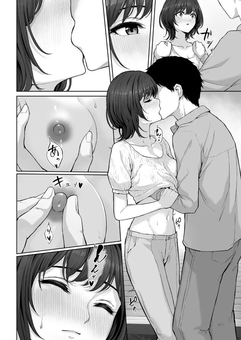 ไม่ใส่ให้หน่อยเหรอคะ 1 ภาพ 12