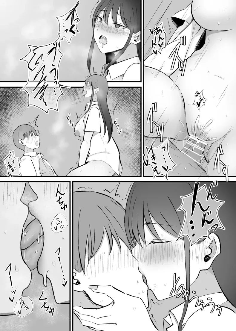อ่านโดจิน เธอผู้ทำให้หดหู่เเละคลายเครียดได้ แปลไทย หน้า 51 แนว big breasts