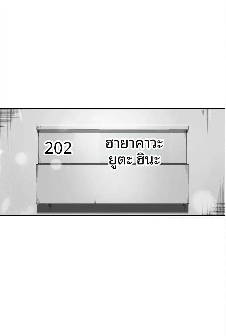 อ่านโดจิน ทำฮินะจังให้มีความสุขทีนะ แปลไทย หน้า 104 แนว big breasts