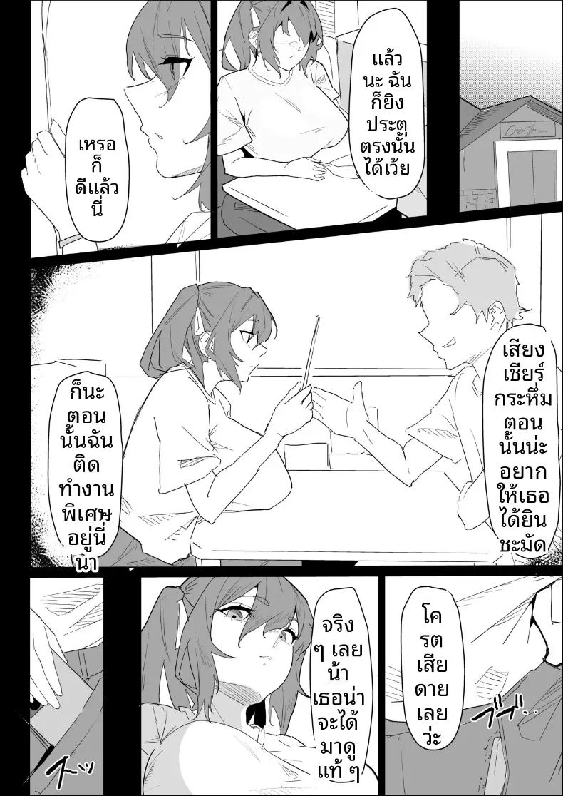พี่สาวนมทะลักที่มีแฟนแล้ว แต่ก็ยอมช่วยปลดปล่อยให้แบบช่วยไม่ได้ 5