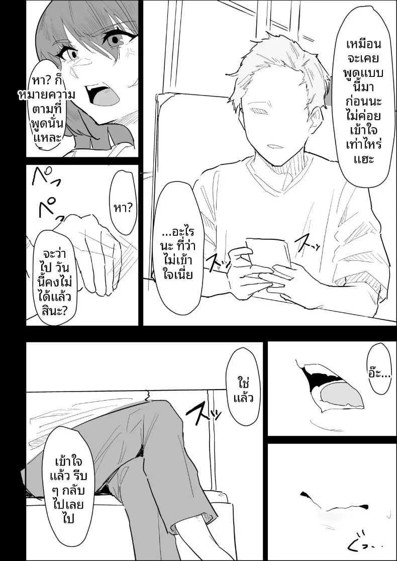 พี่สาวนมทะลักที่มีแฟนแล้ว แต่ก็ยอมช่วยปลดปล่อยให้แบบช่วยไม่ได้ 7