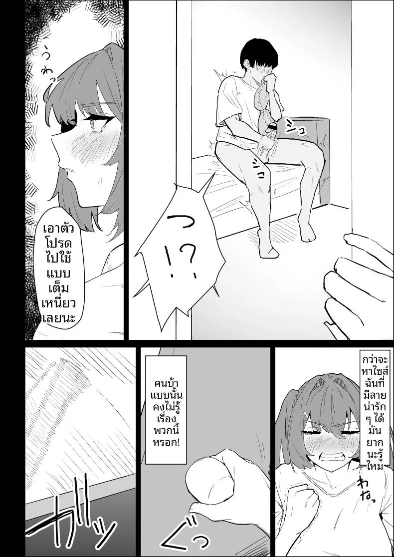 พี่สาวนมทะลักที่มีแฟนแล้ว แต่ก็ยอมช่วยปลดปล่อยให้แบบช่วยไม่ได้ 21