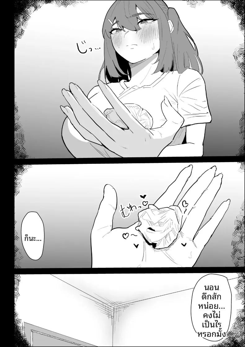 พี่สาวนมทะลักที่มีแฟนแล้ว แต่ก็ยอมช่วยปลดปล่อยให้แบบช่วยไม่ได้ 55