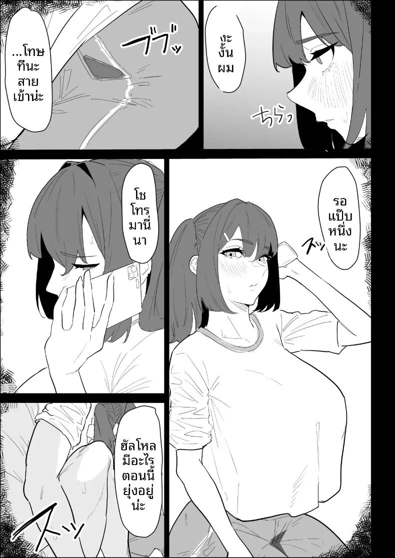 พี่สาวนมทะลักที่มีแฟนแล้ว แต่ก็ยอมช่วยปลดปล่อยให้แบบช่วยไม่ได้ 66