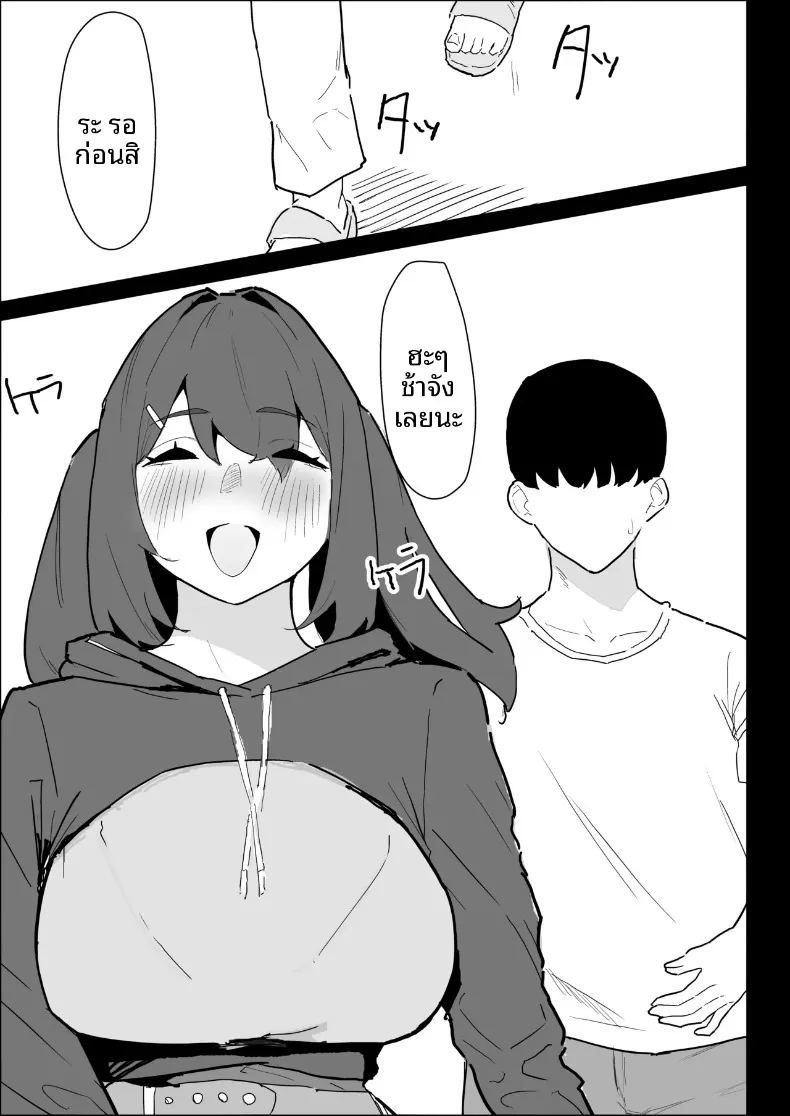 พี่สาวนมทะลักที่มีแฟนแล้ว แต่ก็ยอมช่วยปลดปล่อยให้แบบช่วยไม่ได้ 96