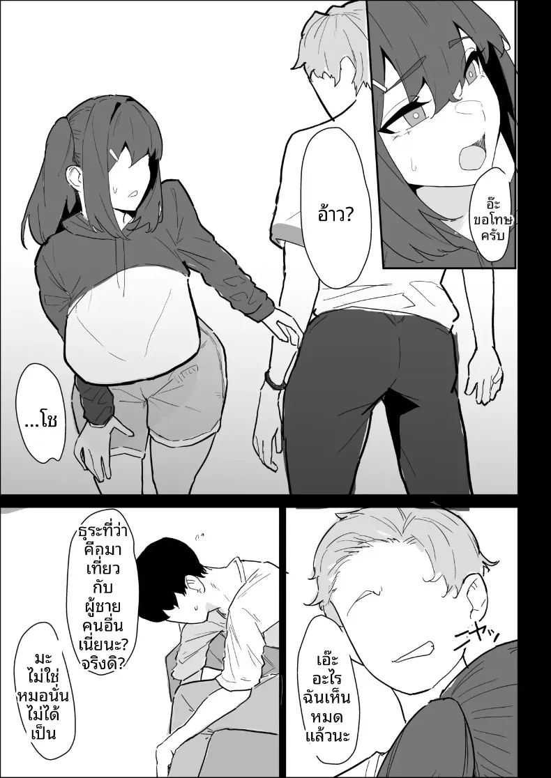 พี่สาวนมทะลักที่มีแฟนแล้ว แต่ก็ยอมช่วยปลดปล่อยให้แบบช่วยไม่ได้ 98