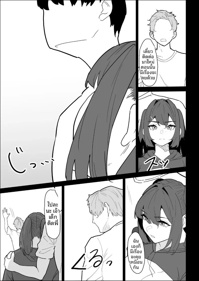 พี่สาวนมทะลักที่มีแฟนแล้ว แต่ก็ยอมช่วยปลดปล่อยให้แบบช่วยไม่ได้ 102