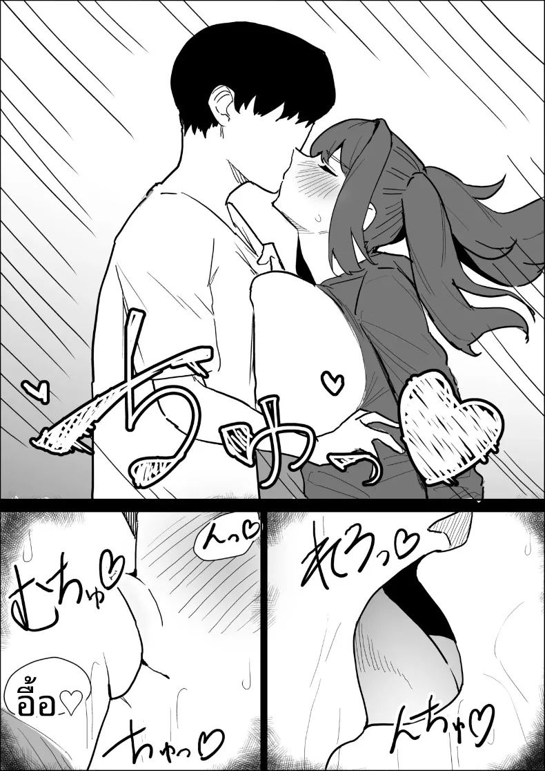 พี่สาวนมทะลักที่มีแฟนแล้ว แต่ก็ยอมช่วยปลดปล่อยให้แบบช่วยไม่ได้ 110