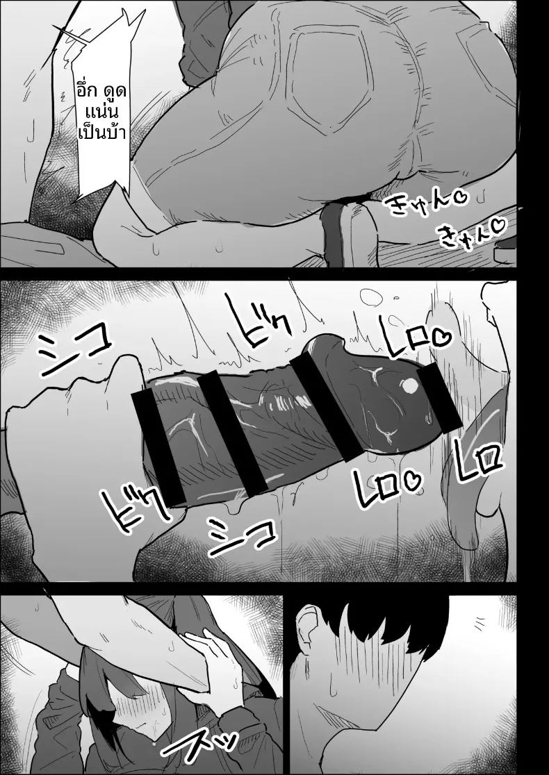 พี่สาวนมทะลักที่มีแฟนแล้ว แต่ก็ยอมช่วยปลดปล่อยให้แบบช่วยไม่ได้ 114