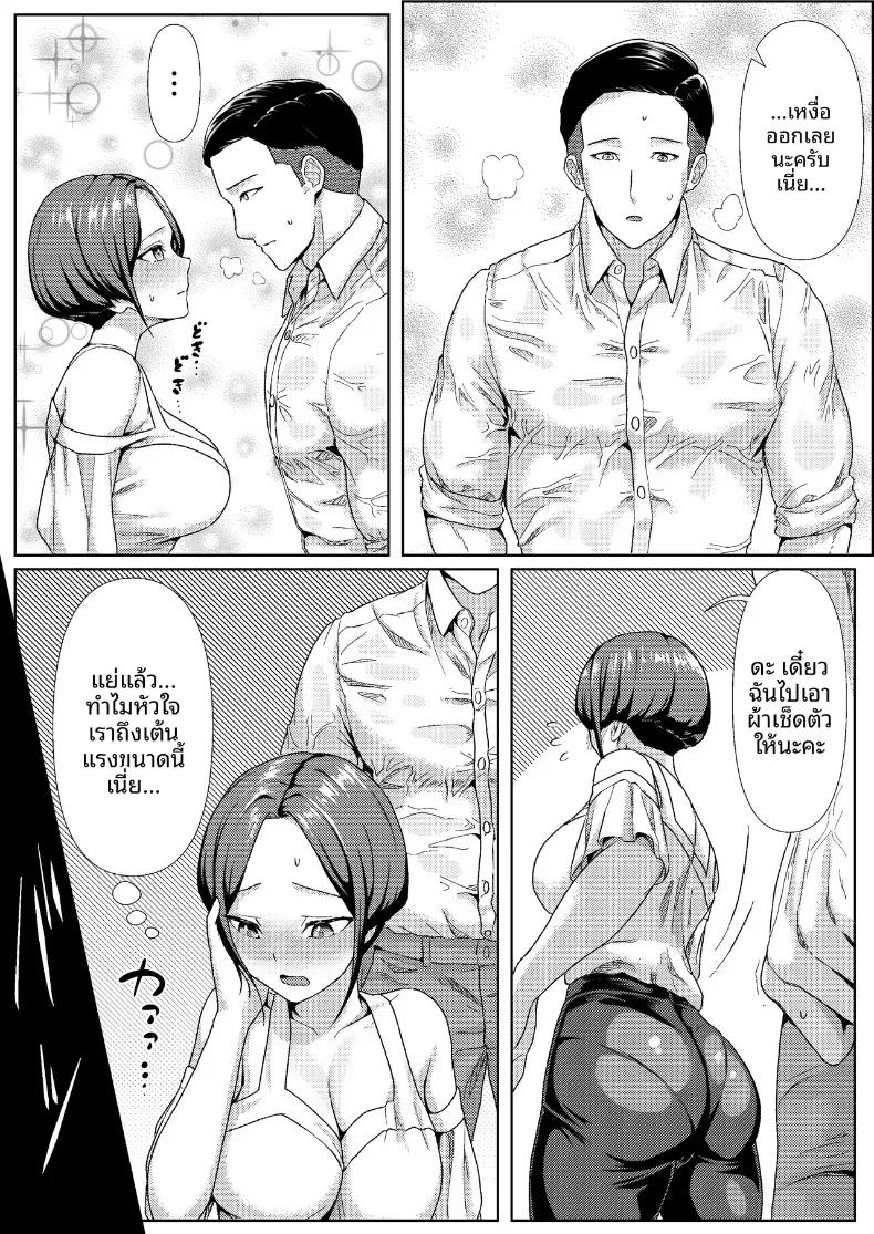 อ่านโดจิน แฟนสาวที่อยู่ด้วยกันตกเป็นของรุ่นพี่ แปลไทย หน้า 9 แนว sole female