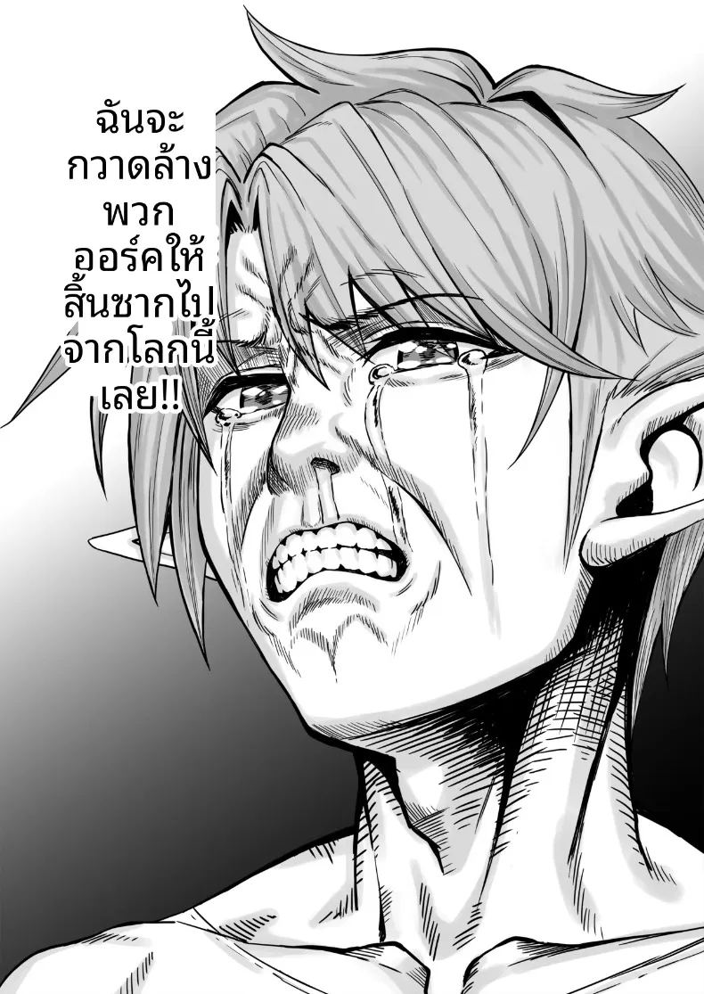 ช่วยดับความร่านระริกนี้ที 64