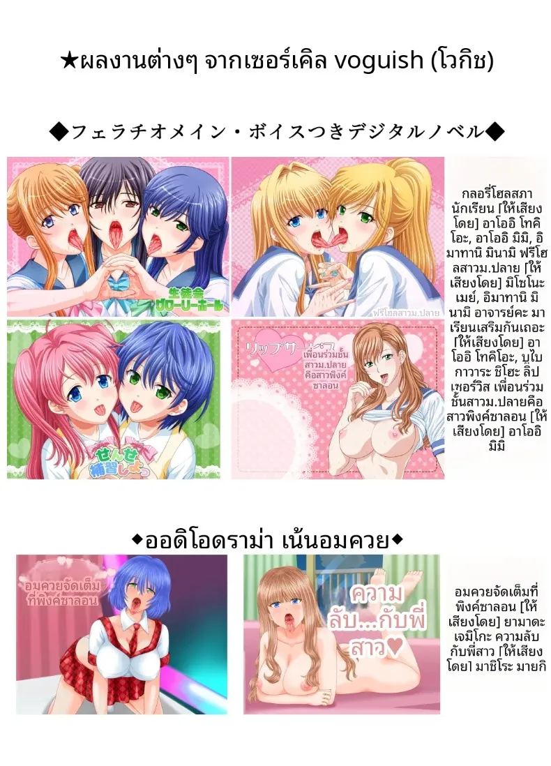 ความสัมพันธ์ล่วงเกินกับเเม่ 50