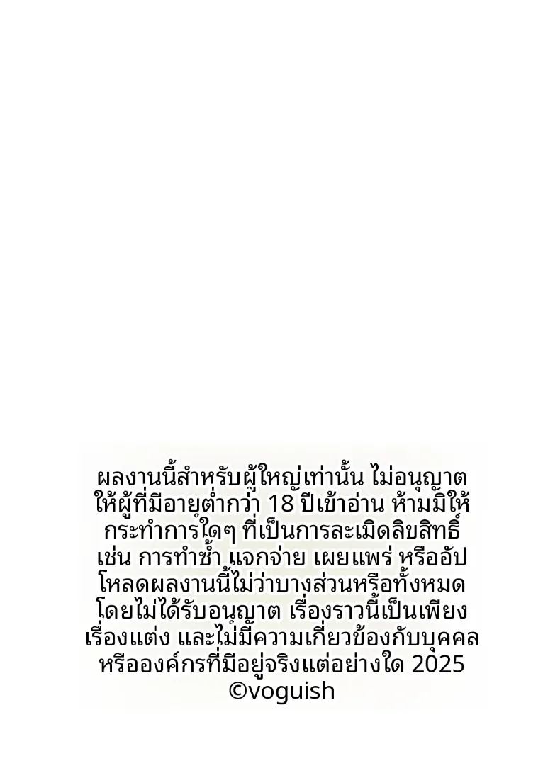 ความสัมพันธ์ล่วงเกินกับเเม่ 52