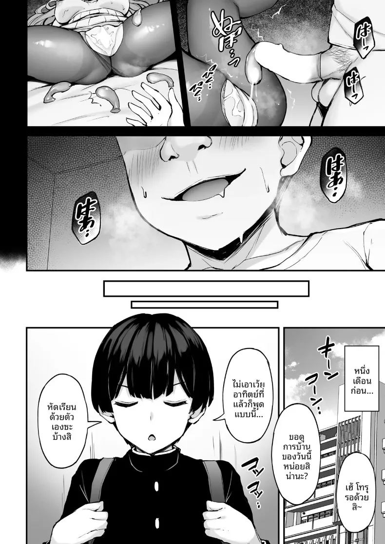 อ่านโดจิน คุณพี่สาวที่ใจดีเสมอมา แปลไทย หน้า 5 แนว big breasts