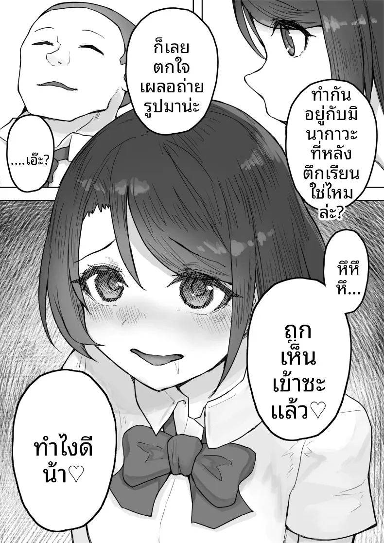 แฟนสาวหลายบุคลิกหื่นเกินไป จนโดนคนอื่นคาบไปกิน 42