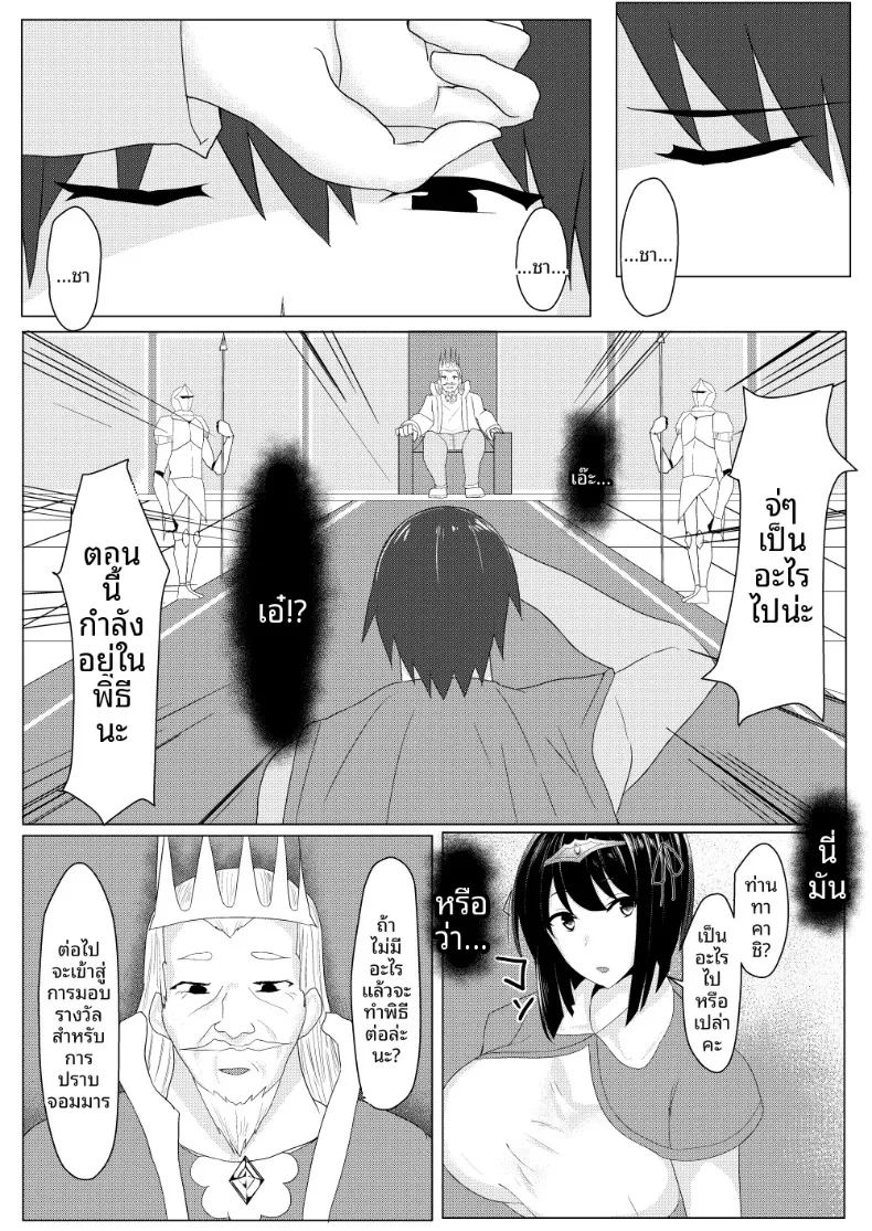 ดูเหมือนว่าถ้าจะออกจากโลก 4